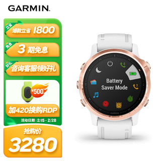 GARMIN 佳明 Fenix 6S Pro 普通版不锈钢表圈GPS白色表带户外运动血氧心率手表-京东