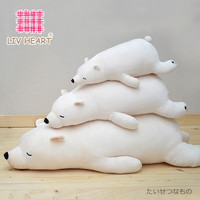 LIV HEART 北极熊娃娃毛绒玩具熊公仔玩偶女孩睡觉抱枕熊新年礼物