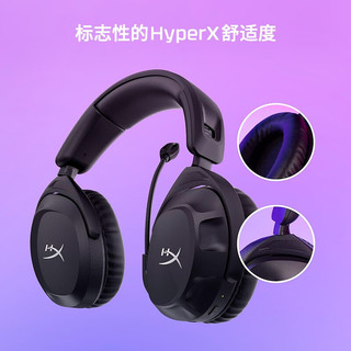 HYPERX 极度未知 毒刺2游戏耳机 电脑笔记本电竞头戴式有线耳麦吃鸡降噪麦克风原金士顿 毒刺2无线