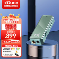 xDuoo 乂度 Link2Bal iPhone适用4.4平衡解码耳放线动圈耳塞搭档