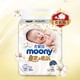 moony 日本尤妮佳 皇家moony 新生儿 纸尿裤 NB90/包 有效期至2023/7/28