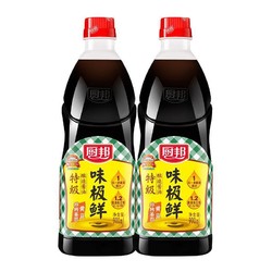 厨邦 酱油味极鲜900ml*2 特级生抽酱油家用炒菜点蘸凉拌火锅调料