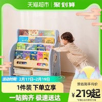 mloong 曼龙 儿童书架宝宝绘本架落地书柜置物架玩具小型家用二合一收纳柜