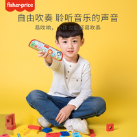 抖音超值购：Fisher-Price 儿童口琴玩具男女孩幼儿1岁2宝宝早教乐器玩具