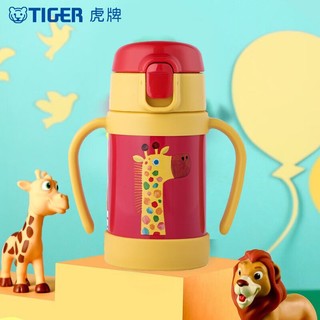 TIGER 虎牌 婴幼儿童保温杯吸管真空304不锈钢水杯280ml MCK-A280-Y0保冷杯 280ml  长颈鹿