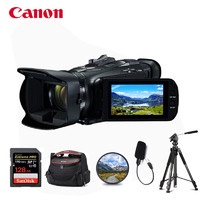 Canon 佳能 LEGRIA HF G50 专业高清4K数码摄像机 五轴防抖 会议婚庆 便携式手持DV录像机 128G套装-京东