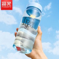 富光 塑料水杯子便携运动大容量太空水壶男夏天茶杯耐高温防摔水杯