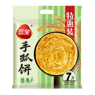 三全 葱香手抓饼面饼560g/袋食品食材早餐加热传统食用美味