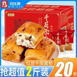 bi bi zan 比比赞 红豆千层面包300g