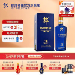 LANGJIU 郎酒 郎牌特曲 T6 42%vol 浓香型白酒 500ml 单瓶装