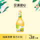 MissBerry贝瑞甜心青梅酒果酒520ml/瓶  (裸瓶)