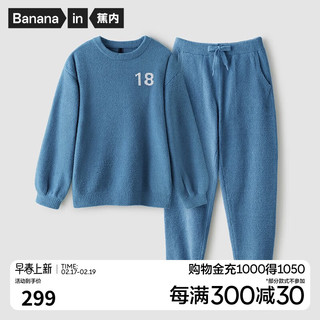 Bananain 蕉内 绒绒500E半边绒睡衣男家居服套装女长袖秋冬 蔚蓝07 XXL