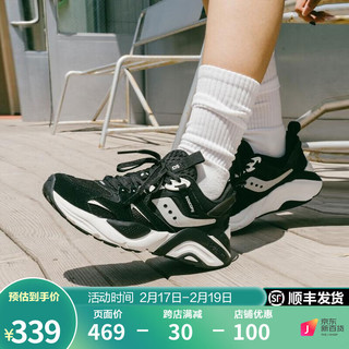 saucony 索康尼 2021新品GRAM 9000女子经典复古休闲鞋 时尚潮流老爹鞋S69000 黑白-2 39