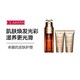 CLARINS 娇韵诗 黄金双萃双重精华抗衰老（双萃50ml+日霜15ml+晚霜15ml）