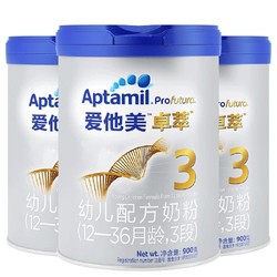 Aptamil 爱他美 卓萃幼儿配方奶粉（12—36月龄，3段） 900g*3罐