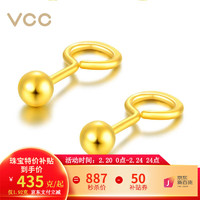 VCC 珠宝 黄金耳钉女 足金999光面圆珠耳钉一对养耳棒 新年礼物送女友 1.92克