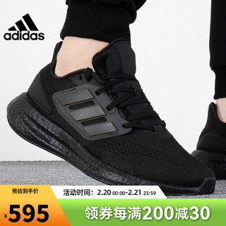 adidas 阿迪达斯 Alphabounce 1 中性跑鞋 GZ8990 黑色/灰白 44