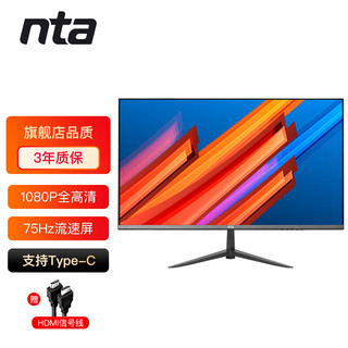 NTA N2422F 23.8英寸VA显示器