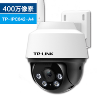 抖音超值购：TP-LINK642-A4全彩夜视400万摄像头监控器360旋转家用无线可对话