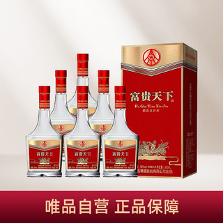 WULIANGYE 五粮液 股份出品 富贵天下牡丹幸福52度500ml*6瓶整箱装白酒 浓香型