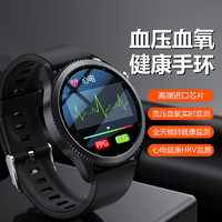 dido E10血压心电图智能手环血氧监测防疫自测24小时心率监测量仪老年人健康运动多功能手表