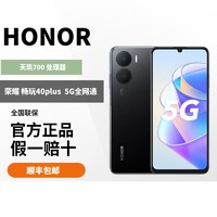 HONOR 荣耀 畅玩40 Plus 5000万超清影像 6000mAh大电池 侧边指纹解锁