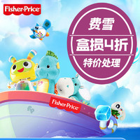 Fisher-Price 婴幼健身架摇椅海洋灯玩具书趴趴乐学爬积木安抚