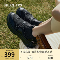 SKECHERS 斯凯奇 懒懒鞋运动鞋跳绳鞋女鞋春季5CM增高透气休闲鞋