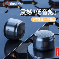 ThinkPad 思考本 Lenovo/联想蓝牙音箱支持TWS组网串联无线便携式小音响手机通用