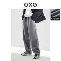 抖音超值购：GXG 男装 毛巾感面料灰色休闲直筒裤 2022年冬季新品#10D1021172H
