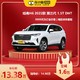  HAVAL 哈弗 H6 2022款 第三代 1.5T DHT 油电混动SUV 车小蜂汽车新车订金　