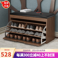 千美居 翻斗实木鞋柜 胡桃色80长