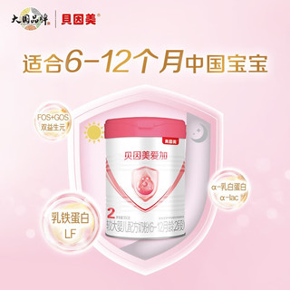 BEINGMATE 贝因美 爱加2段婴儿配方奶粉350g 乳铁蛋白+乳白蛋白+双益生元