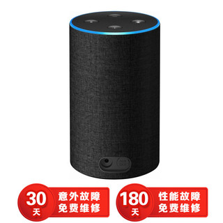 amazon 亚马逊 Echo 2nd二代无线蓝牙音响 Alexa 手机音箱 不支持中文智能对话 黑色