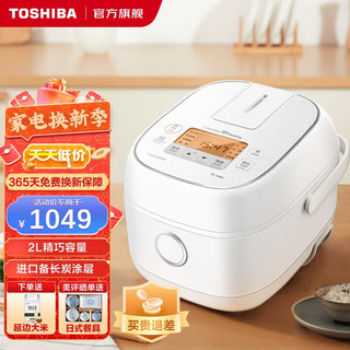 TOSHIBA 东芝 小白2升IH电饭煲RC-7HMC