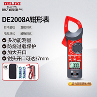 抖音超值购：DELIXI 德力西 ELECTRIC/德力西电气高精度钳形表 全自动数显电流表