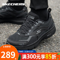 SKECHERS 斯凯奇 男鞋 23春季新款运动鞋低帮网面休闲鞋健步鞋