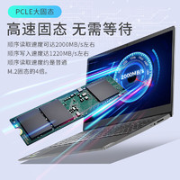 Lenovo 联想 笔记本电脑扬天V14/V15 英特尔Intel 8G 256G 轻薄商务办公学生本网课官方旗舰店