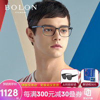 BOLON 暴龙 镜框方框眼镜+蔡司1.60泽锐钻立方铂金膜