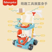 抖音超值购：Fisher-Price 儿童仿真过家家打扫地玩具簸箕组合套装