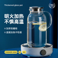 炊大皇 冷水壶大容量凉水壶玻璃耐热高温整套果汁壶透明日式