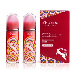 SHISEIDO 资生堂 第三代红腰子红妍肌活精华露 两件装 100ml*2（兔年限定款）