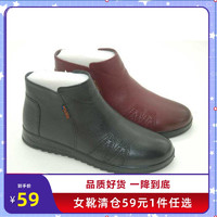 红蜻蜓 REDDRAGONFLY/红蜻蜓女秋季中老年简约舒适短靴棉鞋C960152