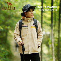 CAMEL 骆驼 三合一冲锋衣男女款防风防水户外旅游露营登山服U1W270376