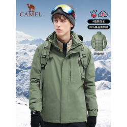 CAMEL 骆驼 CZG骆驼户外三合一男女冲锋衣外套加厚防风防水登山服U1W270373