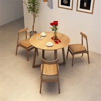 旺家星 全实木圆形餐桌椅组合北欧小户型茶几休闲商用咖啡厅奶茶店洽谈桌