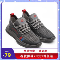红蜻蜓 REDDRAGONFLY/红蜻蜓男子低帮织物透气减震耐磨时尚跑步鞋A08457