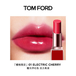 TOM FORD 汤姆·福特 玻璃焕彩唇膏 #01 ELECTRIC CHERRY 幻樱迷情限定版 3.3g