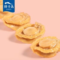 ZONECO 獐子岛 即食鲍鱼罐头100g 鲜汁鲍鱼小吃新鲜贝类海鲜熟食即食罐装