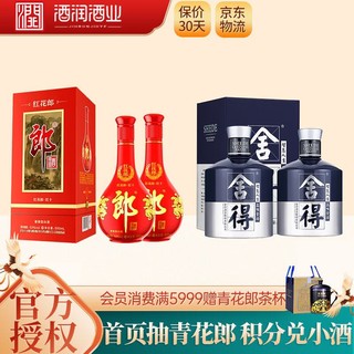 LANGJIU 郎酒 红10双瓶+米兰舍得双瓶